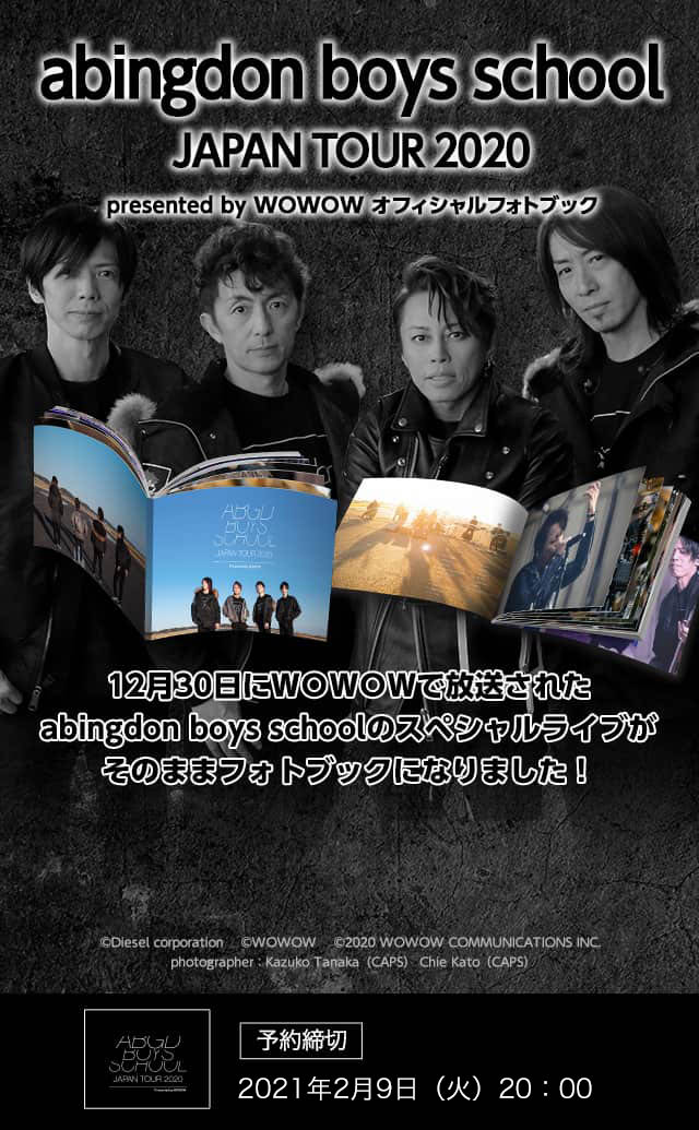 abingdon boys school JAPAN TOUR presented by WOWOW