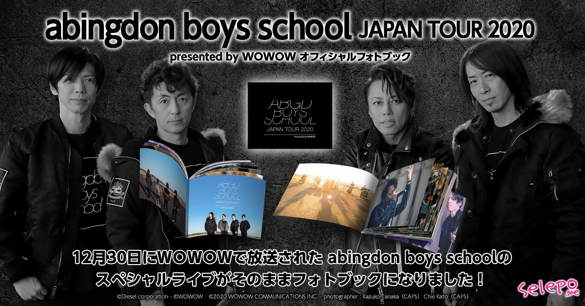 abingdon boys school JAPAN TOUR presented by WOWOW オフィシャル