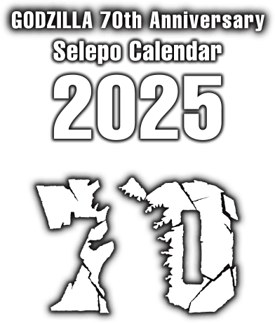 GDZILLA 70th Anniversary Selepo Calendar 2025 - 70