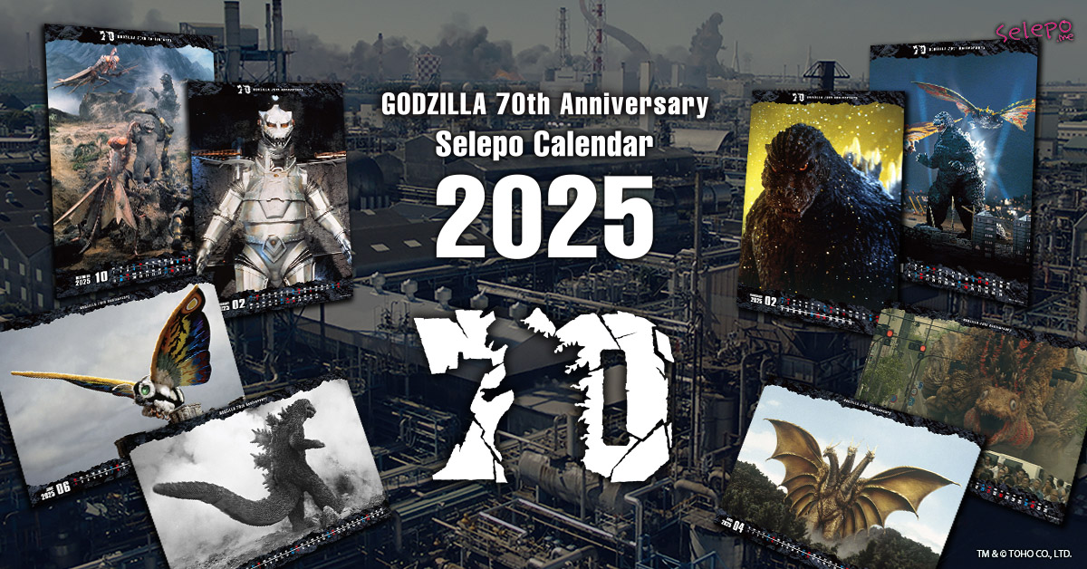 GODZILLA 70th Anniversary Selepo Calendar 2025 | Selepo公式サイト
