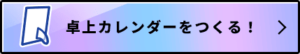 GraphicalBoxをつくる!