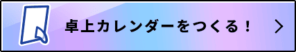 GraphicalBoxをつくる!