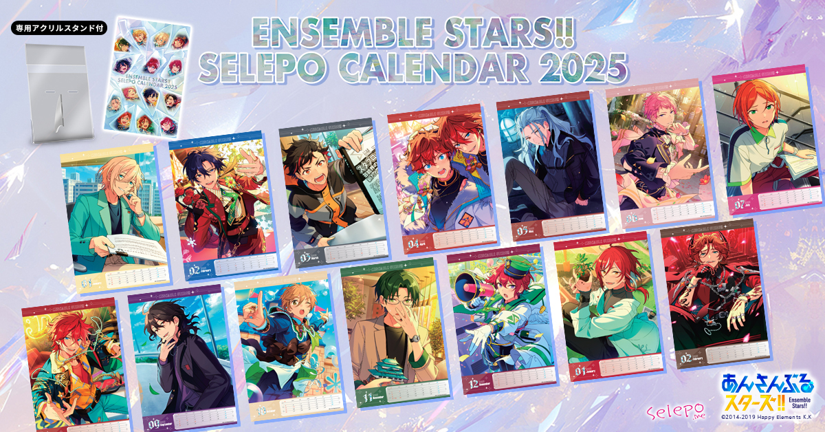 あんさんぶるスターズ！！ セレポカレンダー2025 | Selepo公式サイト