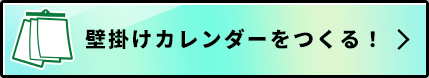 GraphicalBoxをつくる!