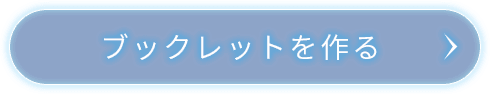 GraphicalBoxをつくる!
