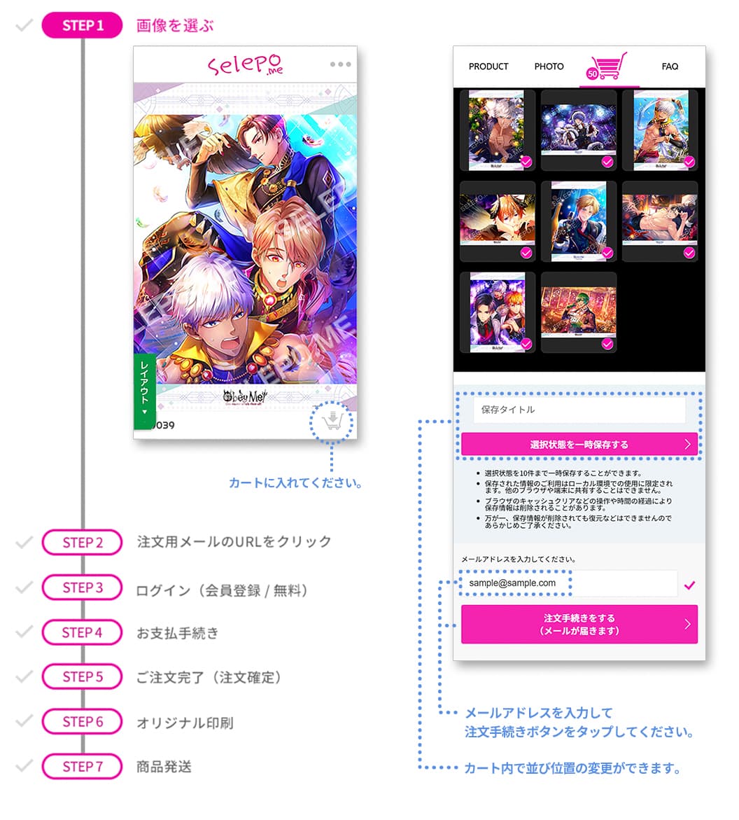 Obey Me! GraphicalBox（100枚） | Selepo公式サイト