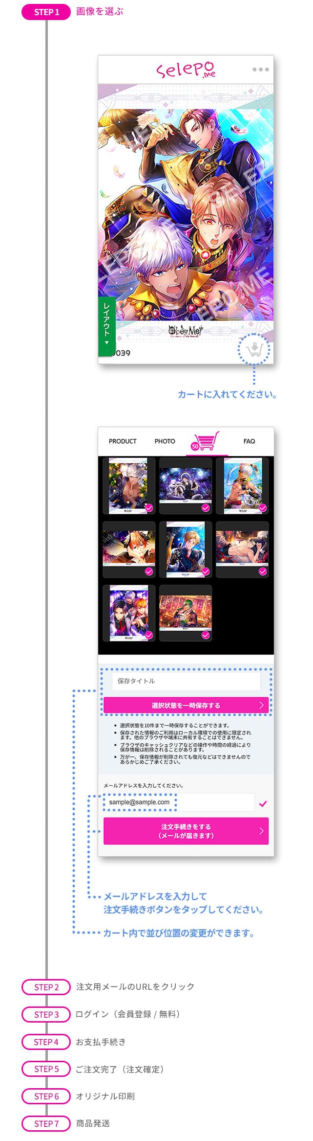 Obey Me! GraphicalBox（100枚） | Selepo公式サイト