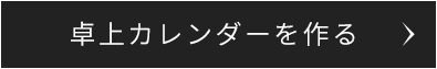 GraphicalBoxをつくる!