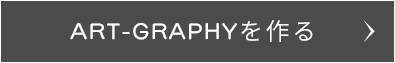 GraphicalBoxをつくる!