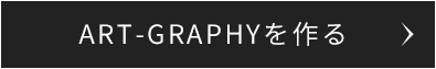 GraphicalBoxをつくる!