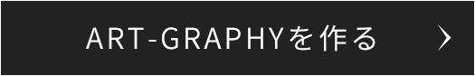 GraphicalBoxをつくる!