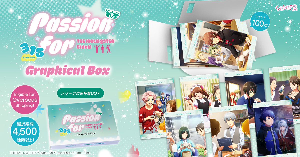 アイドルマスター SideM GraphicalBox 第4弾| Selepo公式サイト